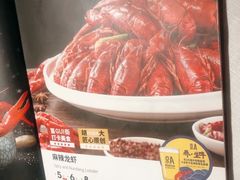 -胡大饭馆 24h(簋街总店)