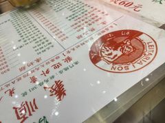 -义顺牛奶公司(新马路老店)