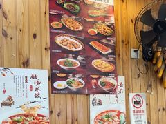 -手擀菠菜面(西康路店)