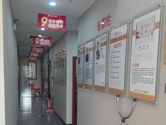 -土豆口腔(凤凰北总店)