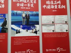 -牙博士口腔品牌连锁(杨浦店)