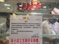-丽的面家(多宝路店)