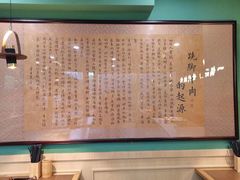 -肖四女乐山跷脚牛肉(世博源店)