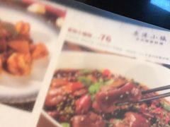 -鹿港小镇(金虹桥国际中心店)