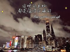 -三利音·东方司宴(外滩店)