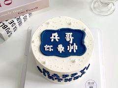 -蜜肆动物奶油蛋糕·个性定制·下午茶甜品