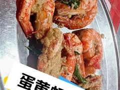 蛋黄虾-黄亚华小食店(Jalan Alor)