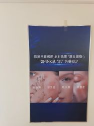 -LUNA皮相美·骨相美高级美感