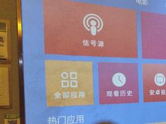 -华夏良子·足道SPA艾灸(龙潭路店)