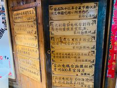 -侯家庄阿才有品私房菜馆