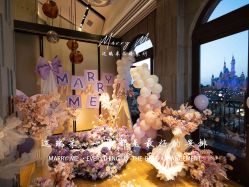 -迈瑞米求婚策划(静安店)