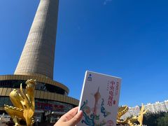 -中央电视塔旋转餐厅