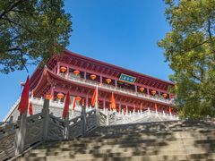 -镇海楼(屏山公园)