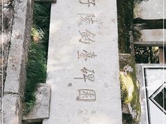 -严子陵钓台(富春江小三峡)