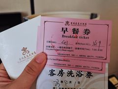 -大同云冈美高大酒店