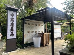 -清远熹乐谷温泉度假酒店