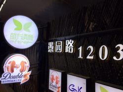 -苗方清颜·祛痘皮肤管理
