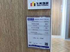 -红星美凯龙(东北全球家居1号店)