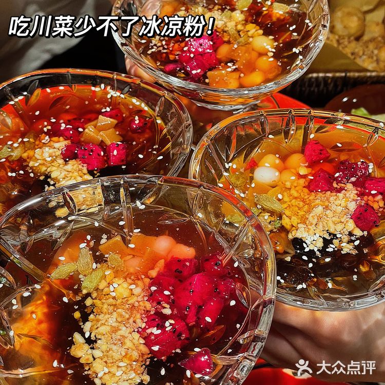 真的！我愿称之为长沙川菜天花板‼️麻麻辣辣