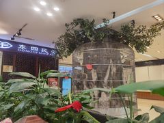 -东四民芳餐厅(世茂工三店)
