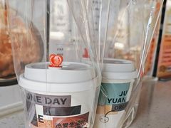 -菊园百果园
