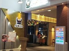 门面-陇璟烧肉酒场(友谊阳光城店)