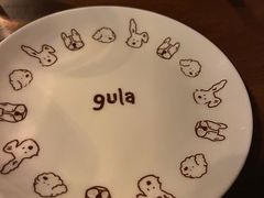 -gula