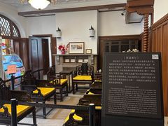 -静园(和平区)