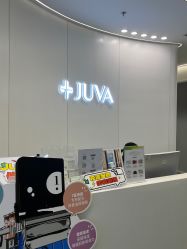 -JUVA欧华医美连锁