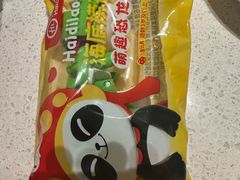 -海底捞火锅(中商百货夜宵主题店)