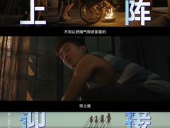 -武商摩尔影城(国广IMAX激光店)