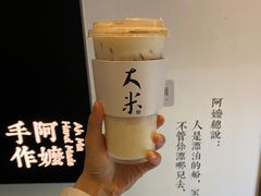 -阿嬷手作(南宁百盛印象城店)