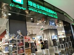 -昆山招商花园城