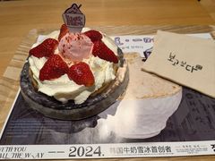 -相思蜜哒(西塔街店)