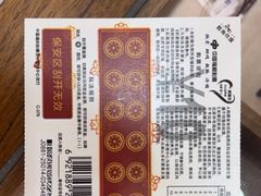 -一代眼镜·蔡司配镜(浦东大拇指广场店)