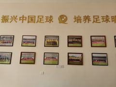 -恒大足球学校