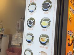 -杨记杏仁茶(椰园店)