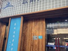-三联韬奋书店(三里屯店)