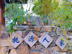 -苏州太湖国家湿地公园
