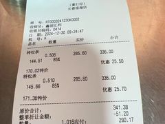 -上海市长春食品商店(淮海中路店)