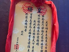 -杭州宋城