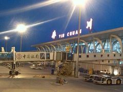 -银川河东国际机场
