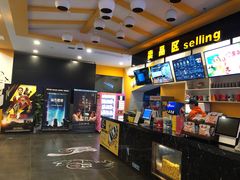 -岽锦泰禾影城(海星广场店)
