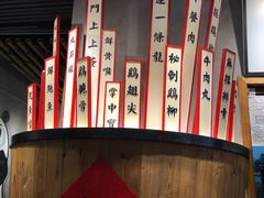 -爷门串串(江南西店)
