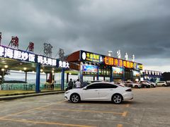 -七鲜渔港美食餐厅(巽寮湾海景店)