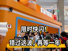 -上海来福士广场