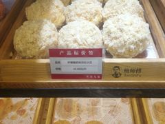 -鲍海兵师傅糕点(CBD 店)