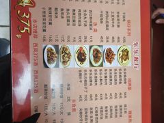 -乐乐餐厅(湘子庙街店)