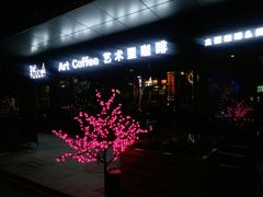 -聚福(国创旗舰店)