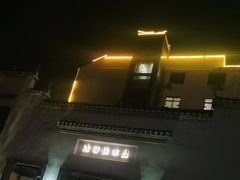 -观唐（国际）度假村温泉